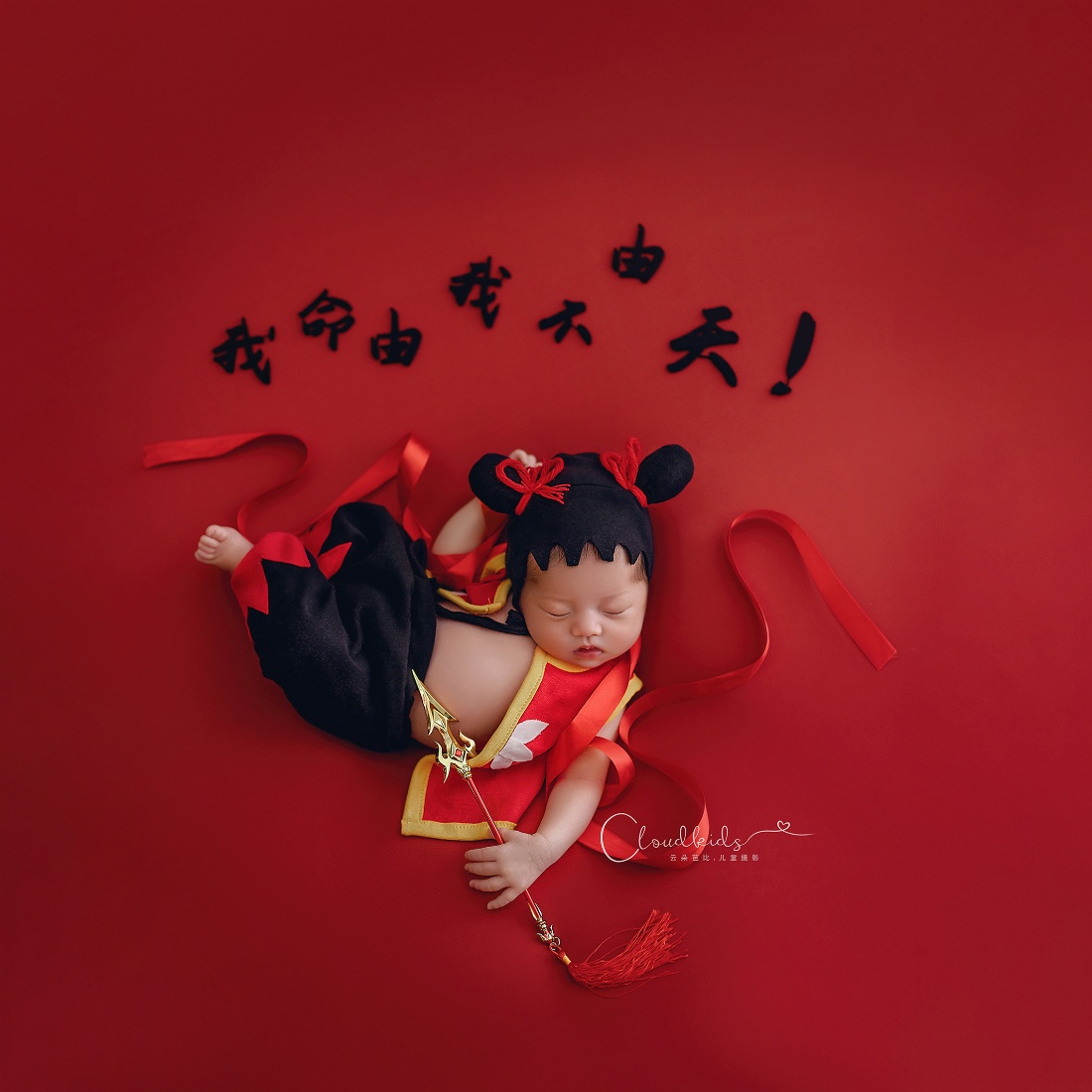 Infant Photography Props Outfit - Nezha Kıyafet Yenidoğan Fotoğraf Sahne Bebek
