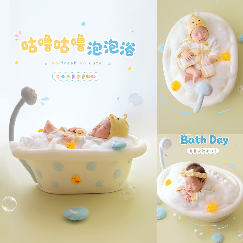 Infant Photography Props Outfit - Köpük Banyosu Temalı Yenidoğan Fotoğrafçılık Aksesuarları